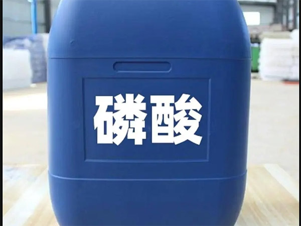 深圳磷酸